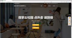 代理区域如何获取专属骑手注册二维码？